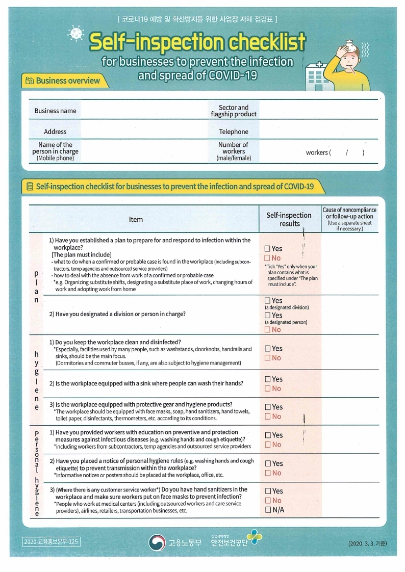 KOSHA_COVID-19 Self-inspection Checklist