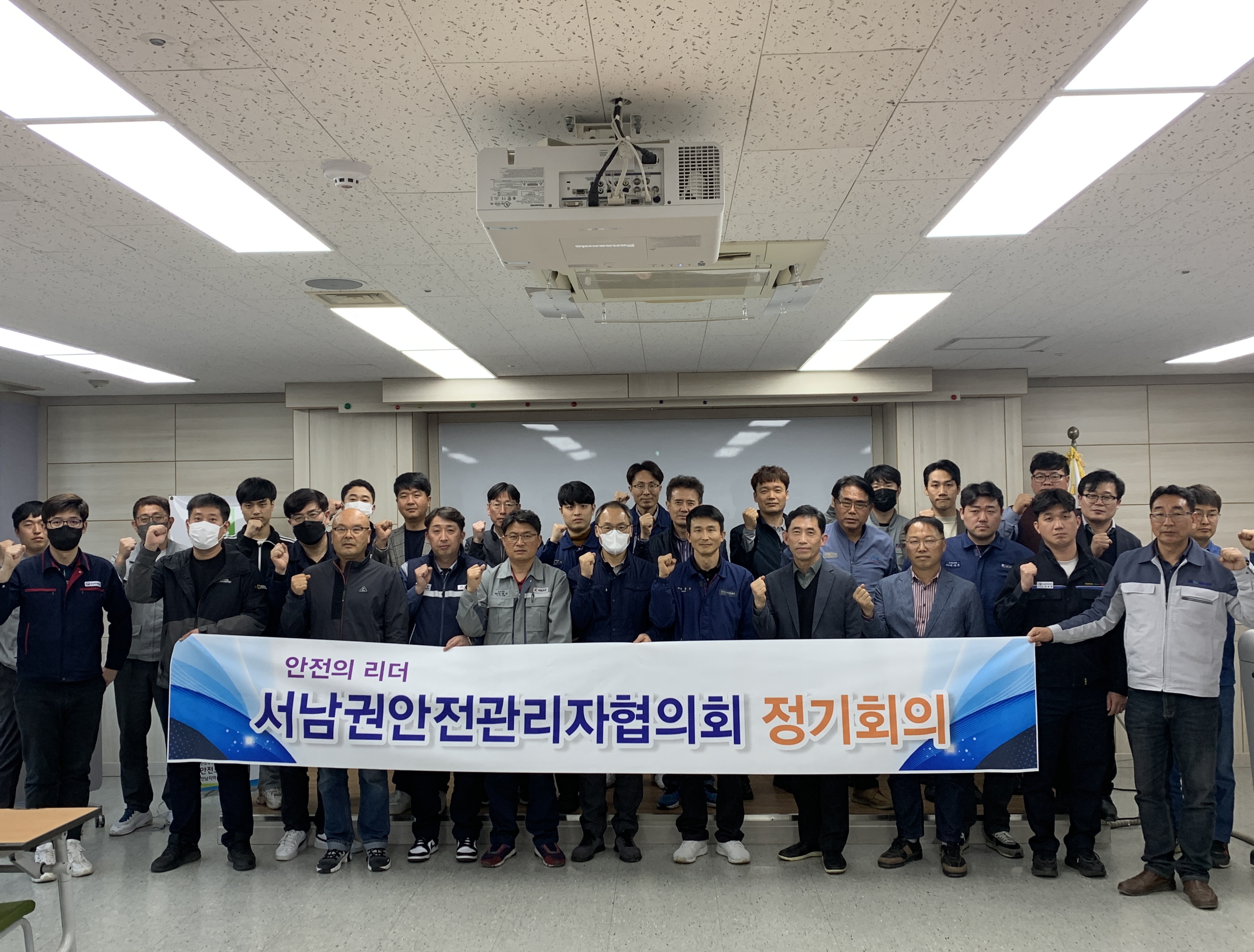 [목포] 사고사망 감축 및 협력 강화를 위한 서남권 안전관리자 협의회 개최
