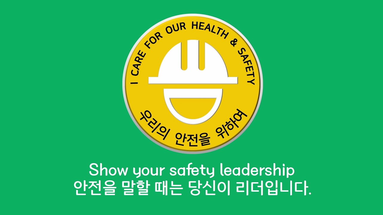 2023년 산업안전보건활동 영상 콘텐츠 공모전(장려상)
