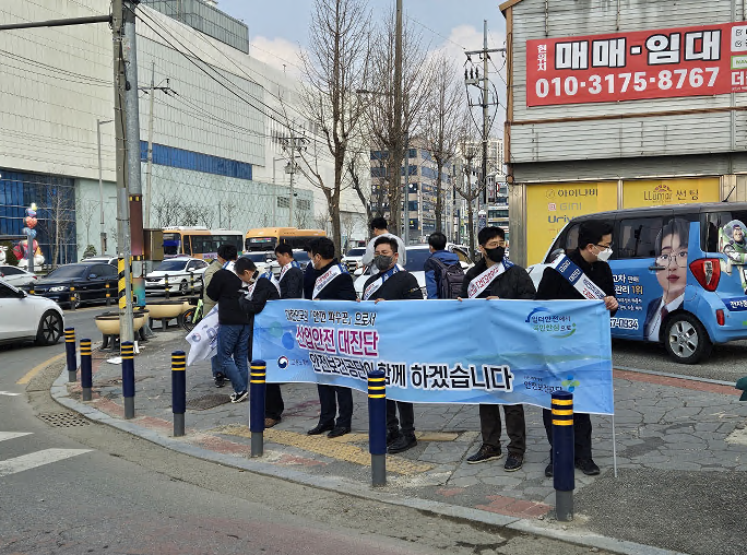 [군산] 중대재해예방을 위한 3월 4차 안전일터조성의 날 캠페인 실시