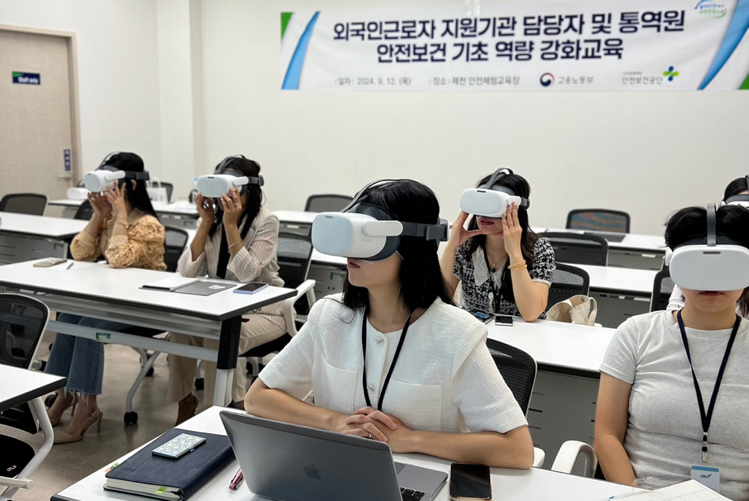 한국산업안전보건공단