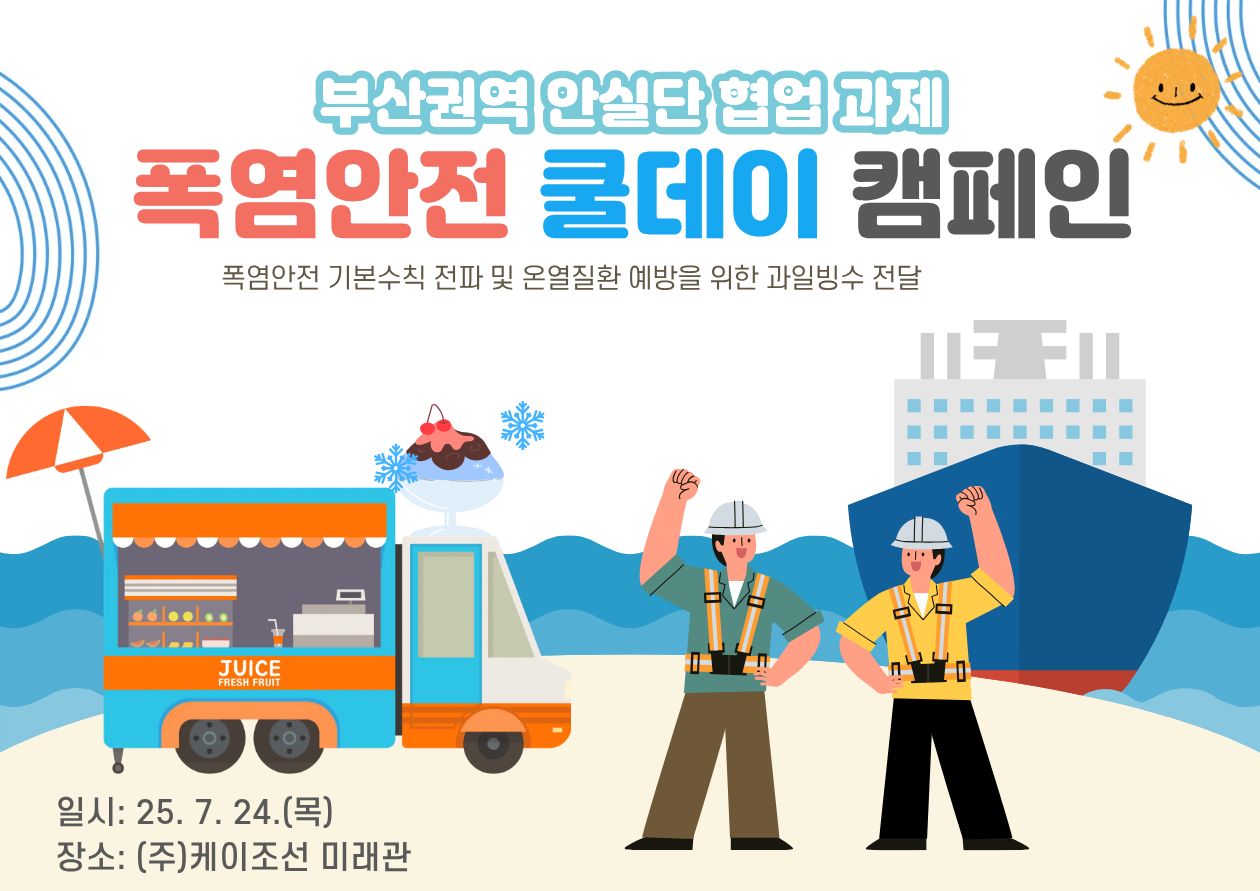 쿨데이