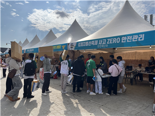 2025 김제 지평선 축제 안전문화 확산 캠페인 홍보 추진