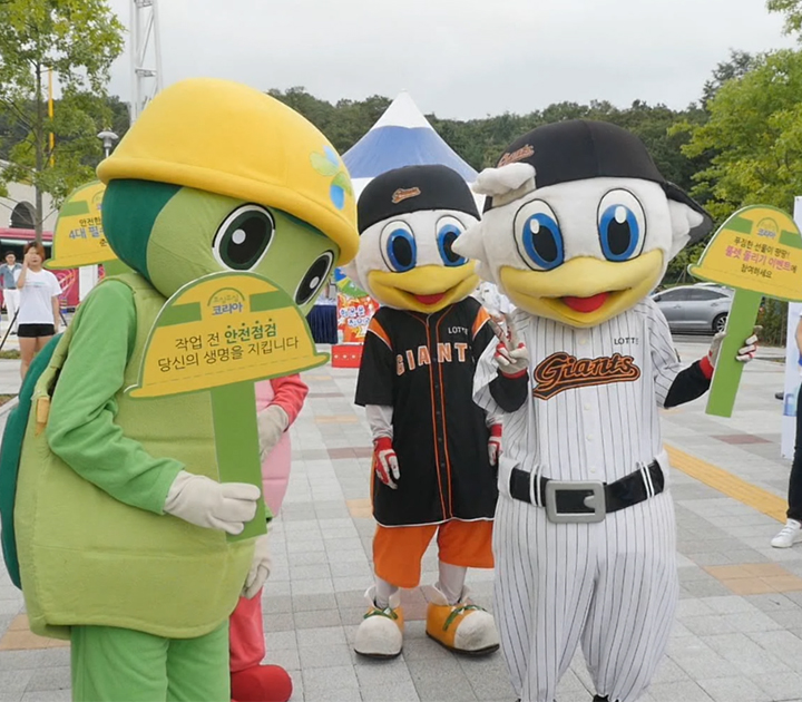 한국프로야구 프로모션