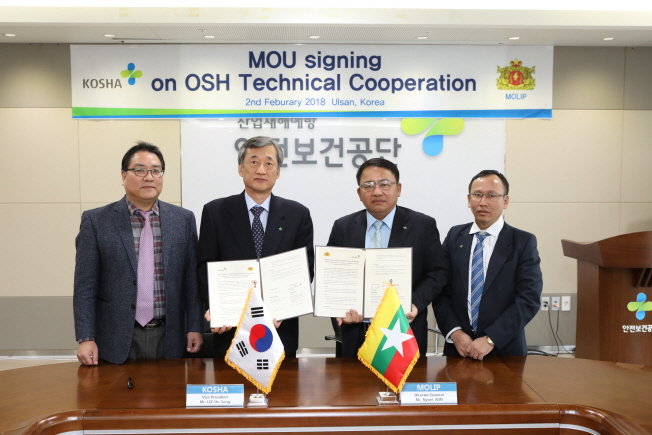 MoU signing ceremony between KOSHA and MOLIP