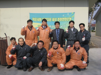 3월 연탄 사랑 나눔 봉...