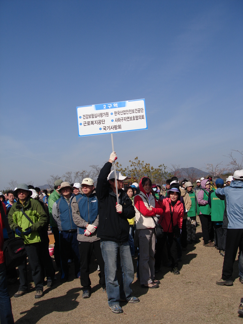 부산시 식목행사 참여