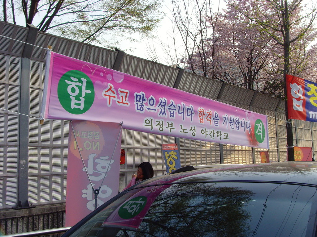5월 노성야간학교 학습지...