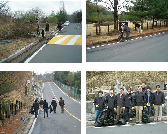 대전 화학물질안전보건센터...