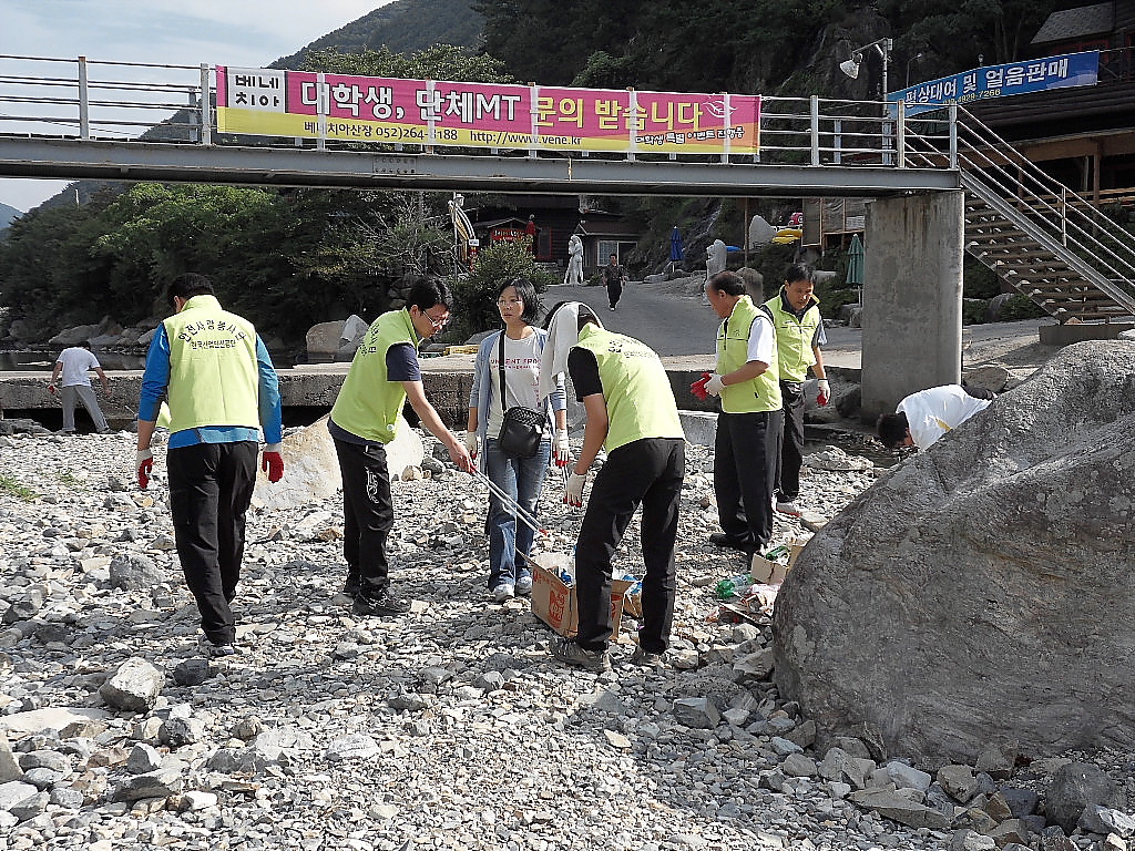 상수도보호구역 자연정화활...