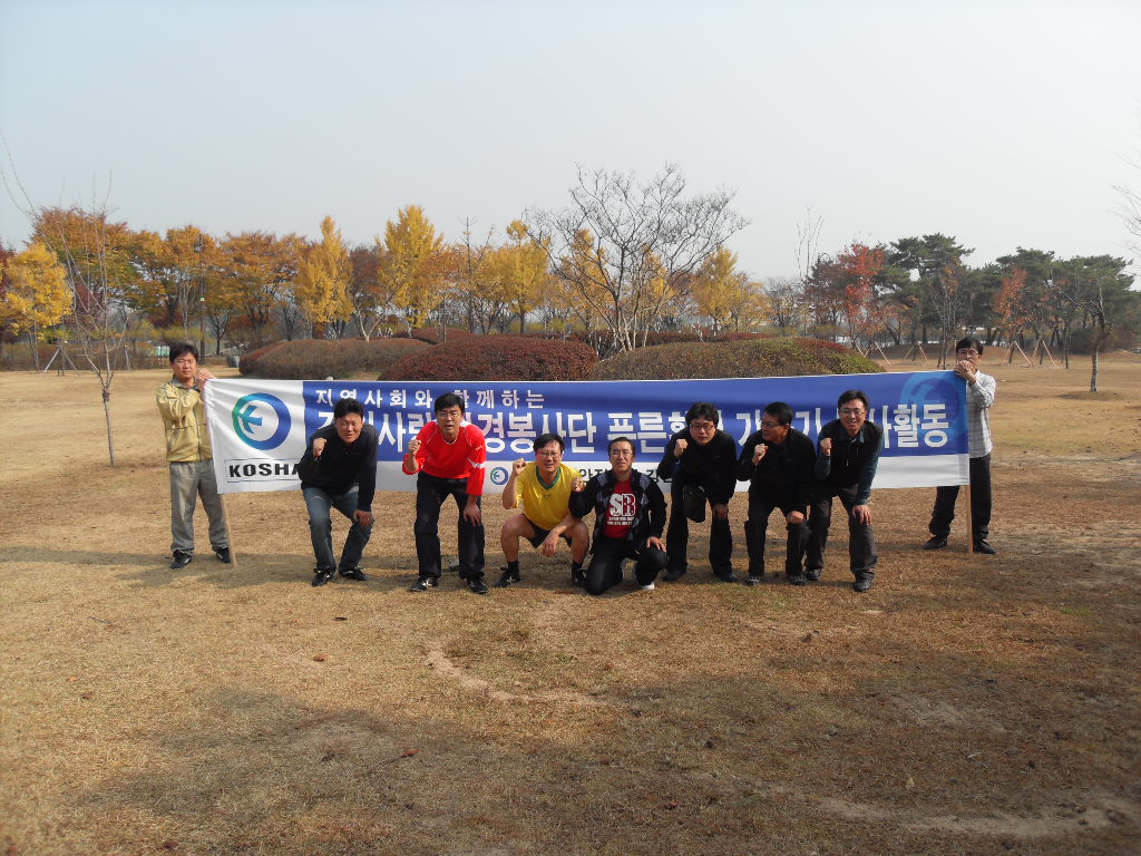 깨끗한 국토만들기 위한 ...