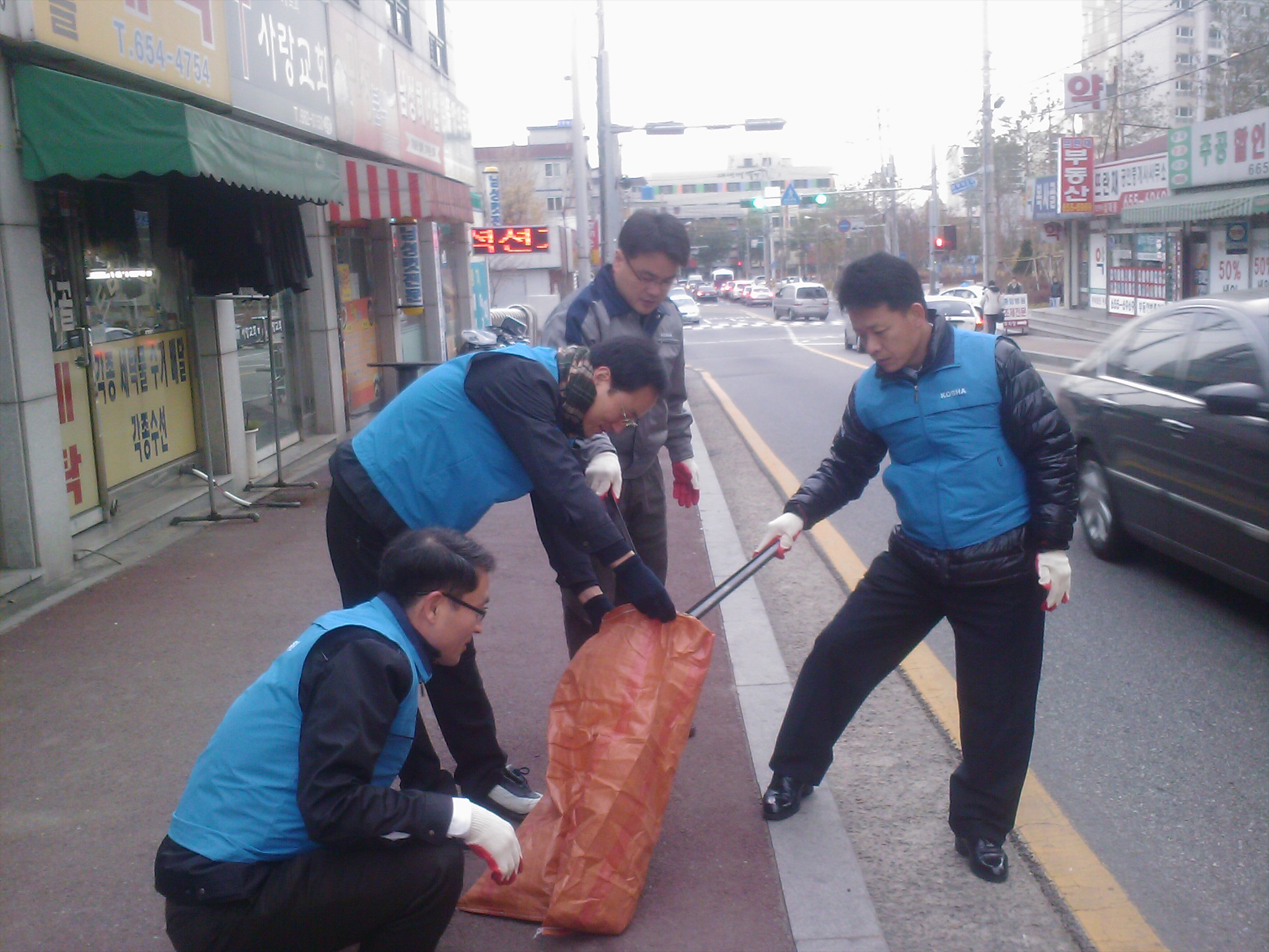 산업안전보건교육원 청사 ...