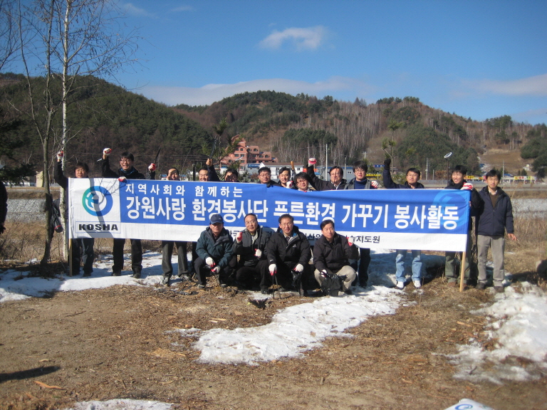 하천 주변 환경정화활동