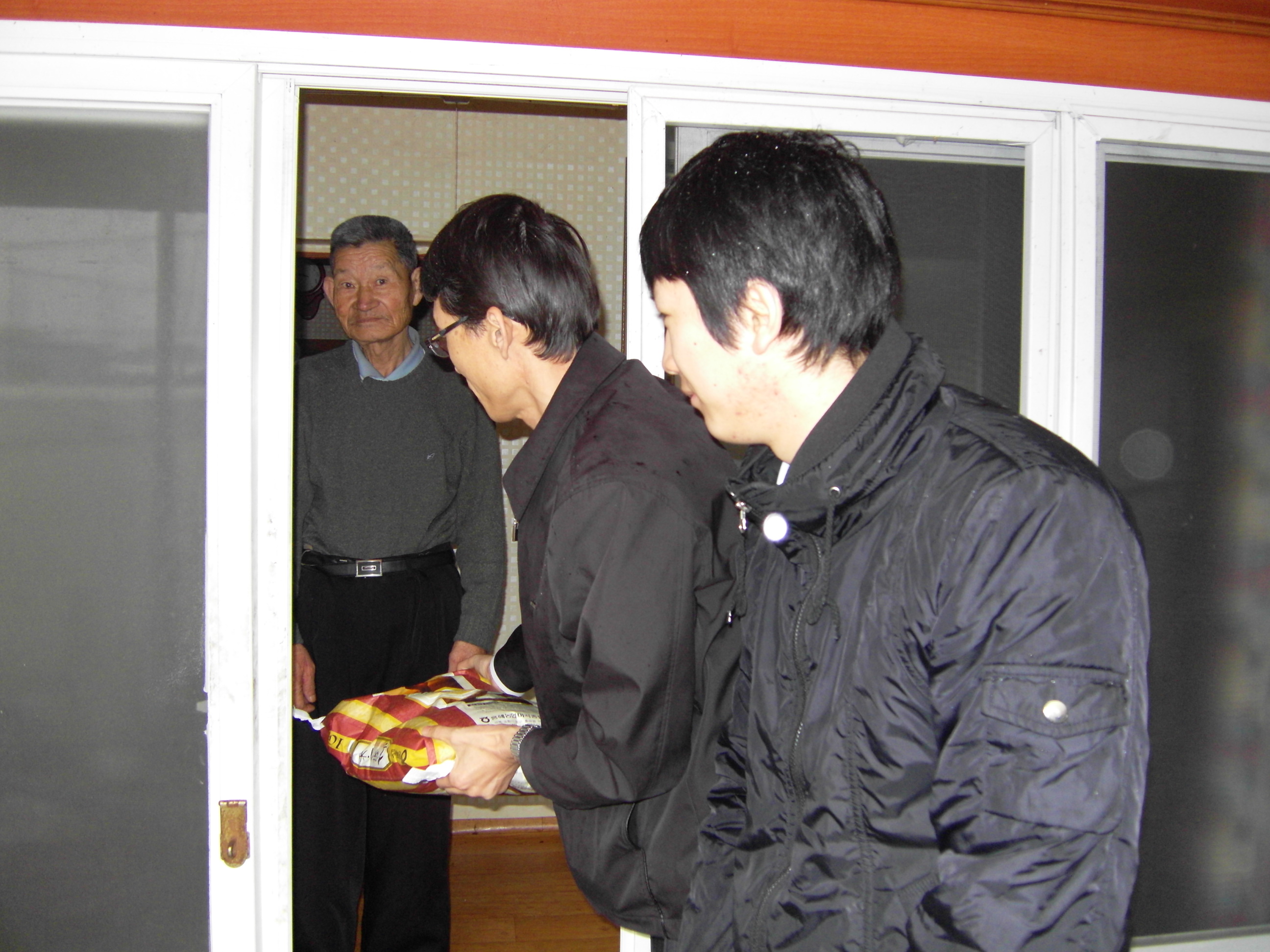 설명절 불우이웃 위문 및...