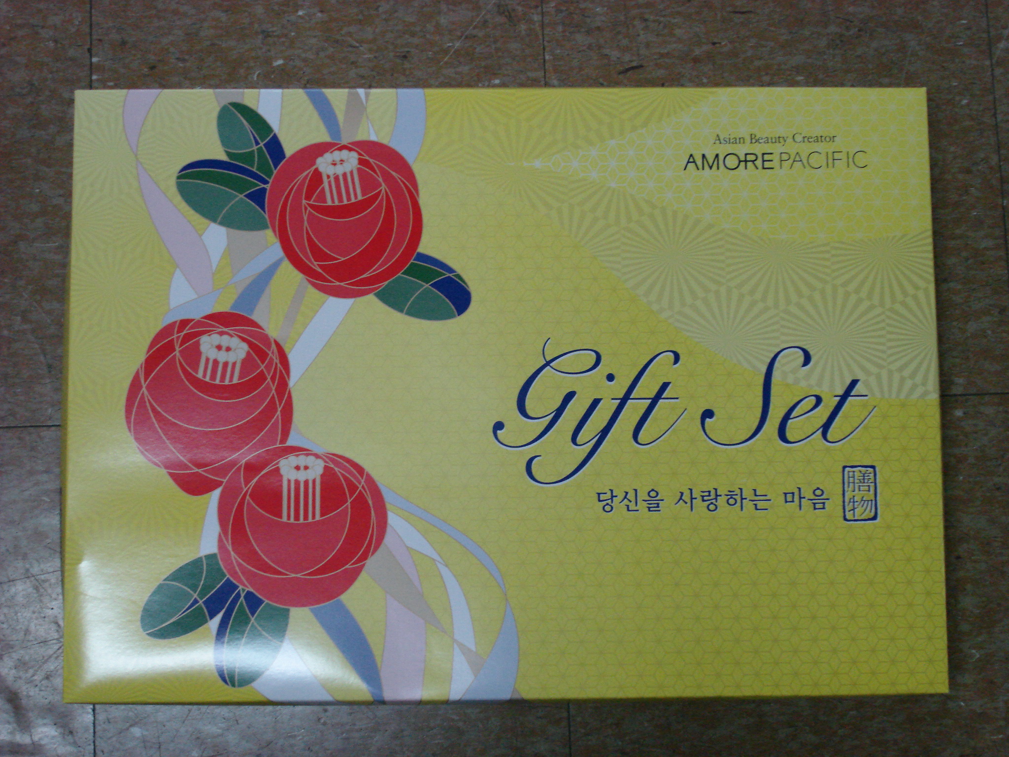 설 명절 장애우 시설방문...