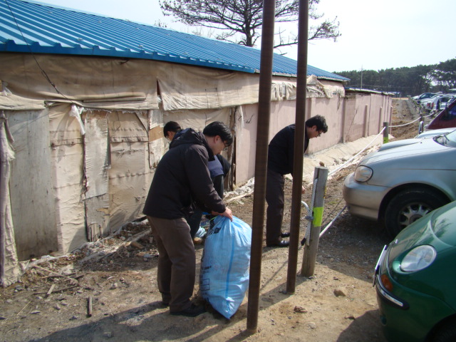 환경정화활동 실시