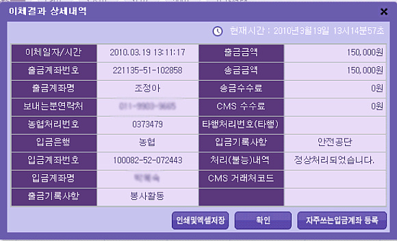 [성남센터]독거노인 후원...