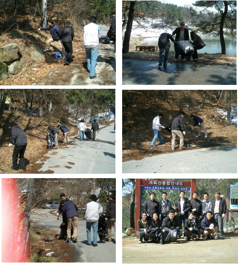[대전 화학물질안전보건센...