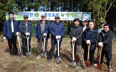 식목행사 및 자연정화활동