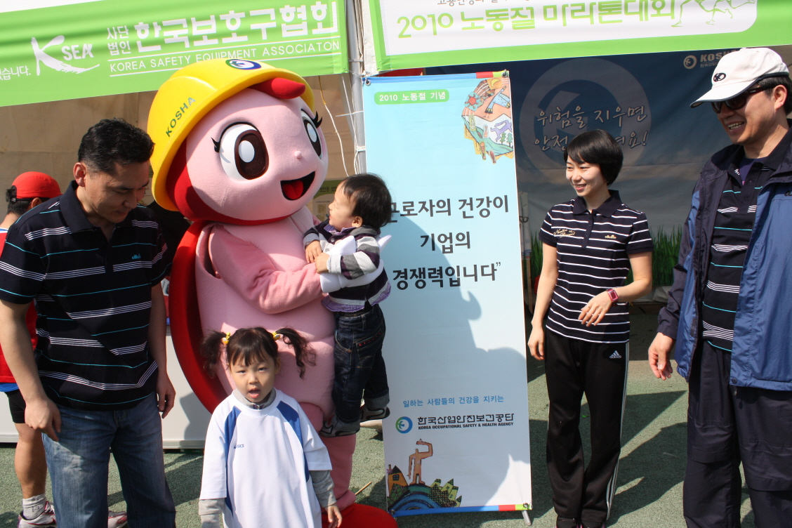 [산업보건실] 
