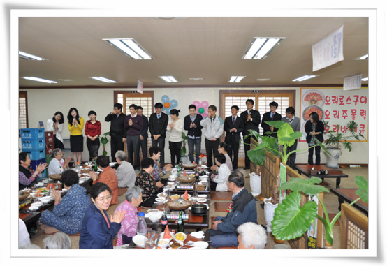 가정의 달 맞이 