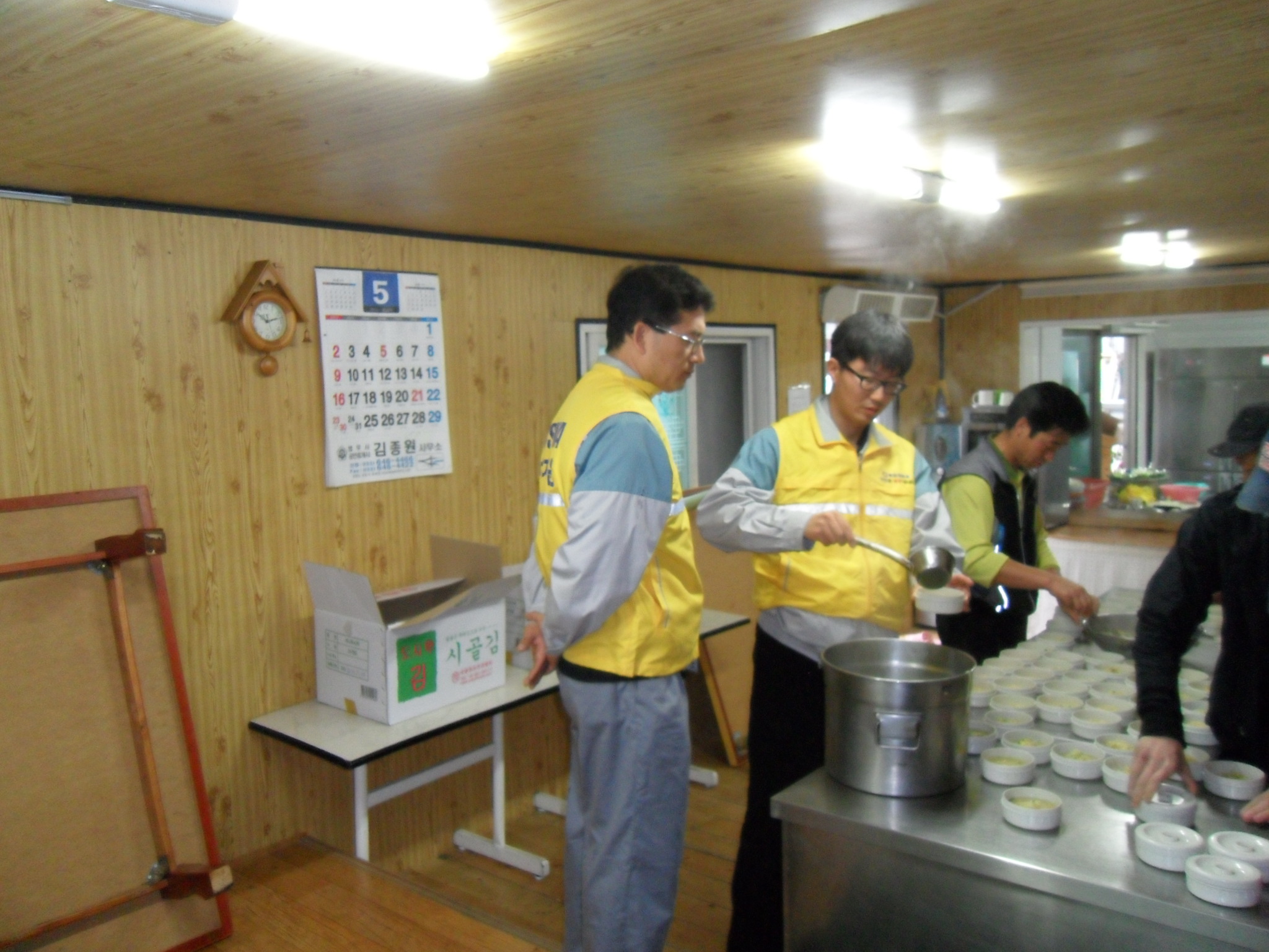 독거노인 및 결식아동 도...