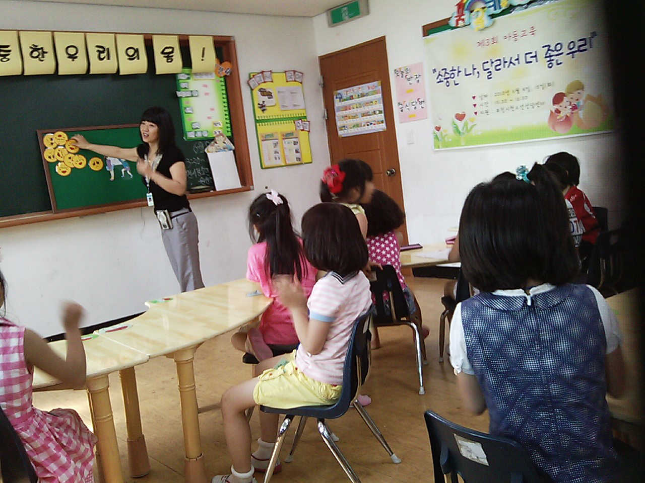 [연구원-안전경영정책연구...