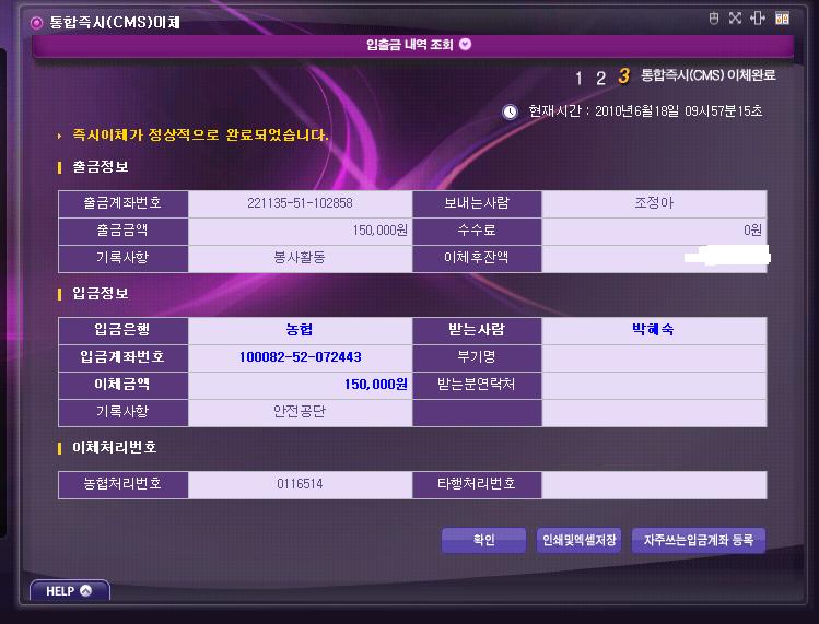 [성남센터]6월 독거 노...