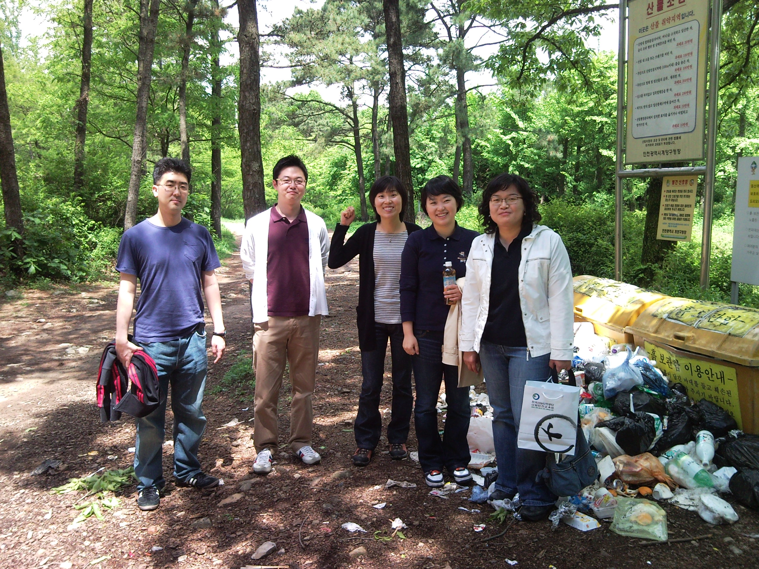 [정보시스템]2010년 ...