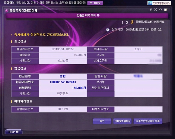 [성남센터]독고노인 후원...