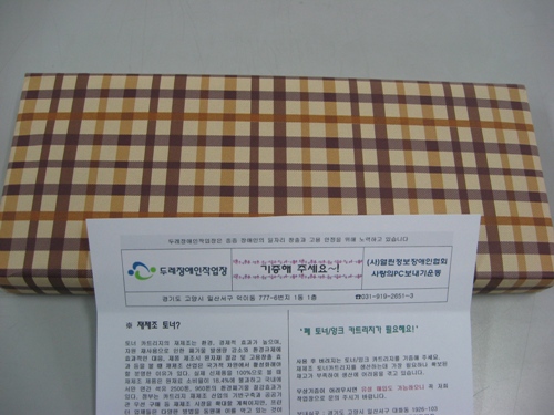 [樂U 경서] 장애인작업...