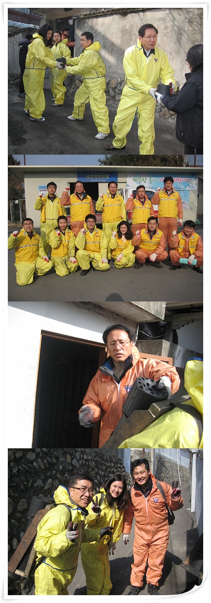 강원지도원 춘천지역 불우...