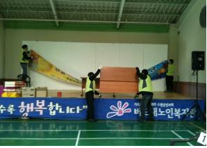 [경기남부]2월 봉사활동...