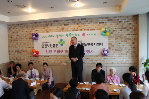 가정의 달 맞이 행복더하...
