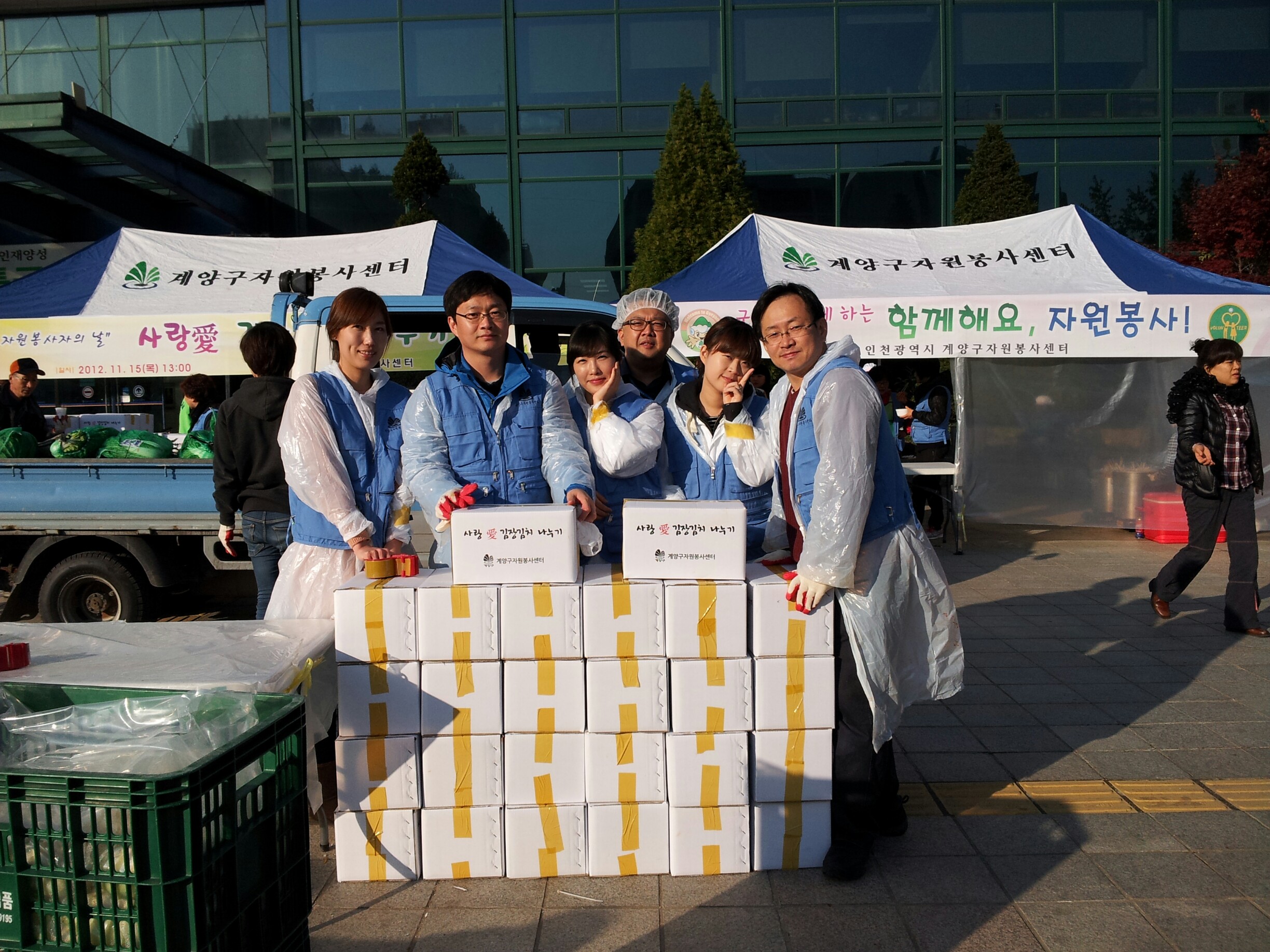 [문화홍보길]사랑의 김장...