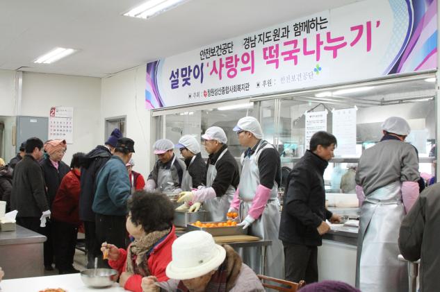 [단디 경남] 13년도 ...
