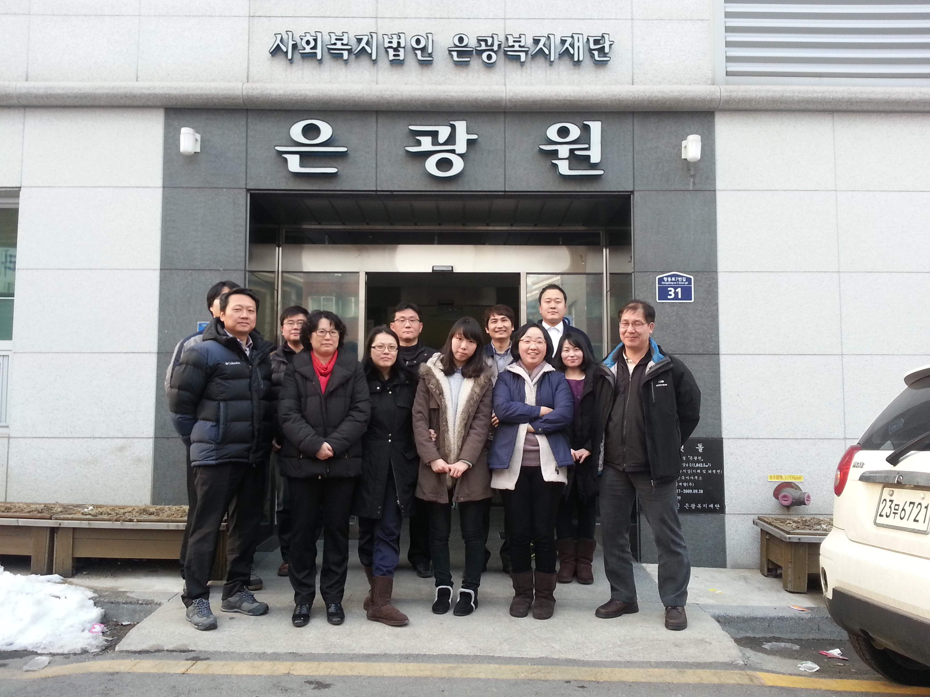 설 명절맞이 불우이웃 위문
