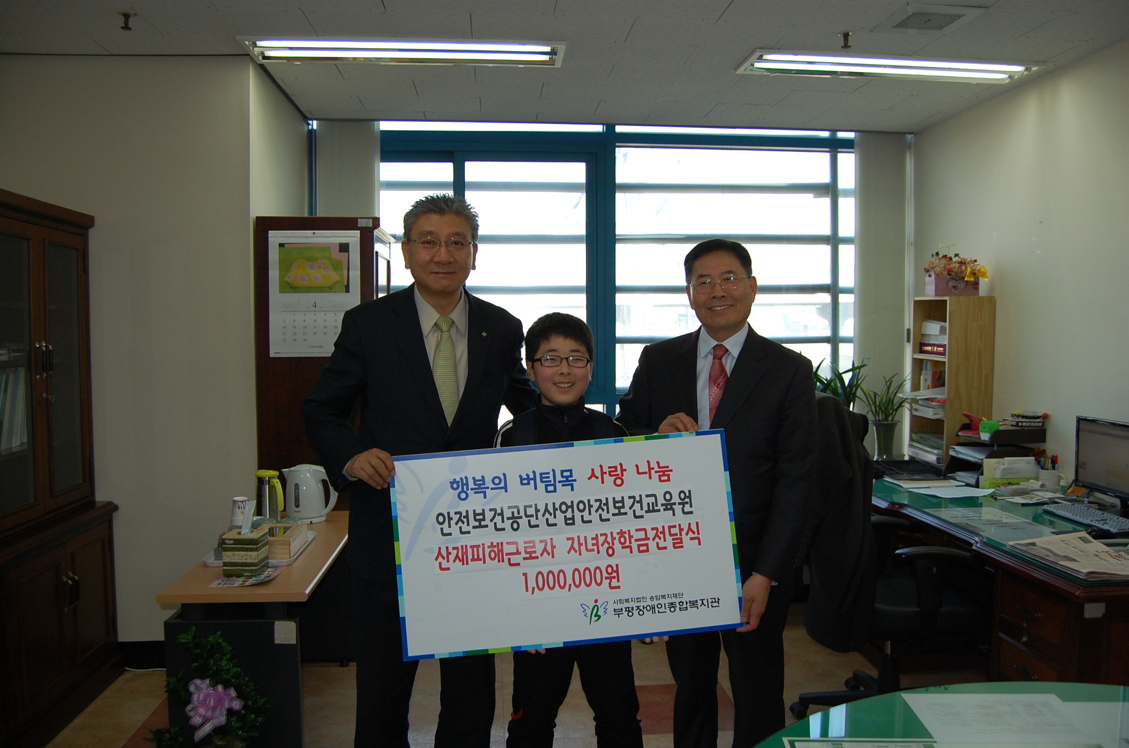 [상선약수]산재피해자녀 ...