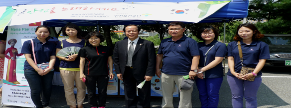 [스마일충남] 제2회 천...