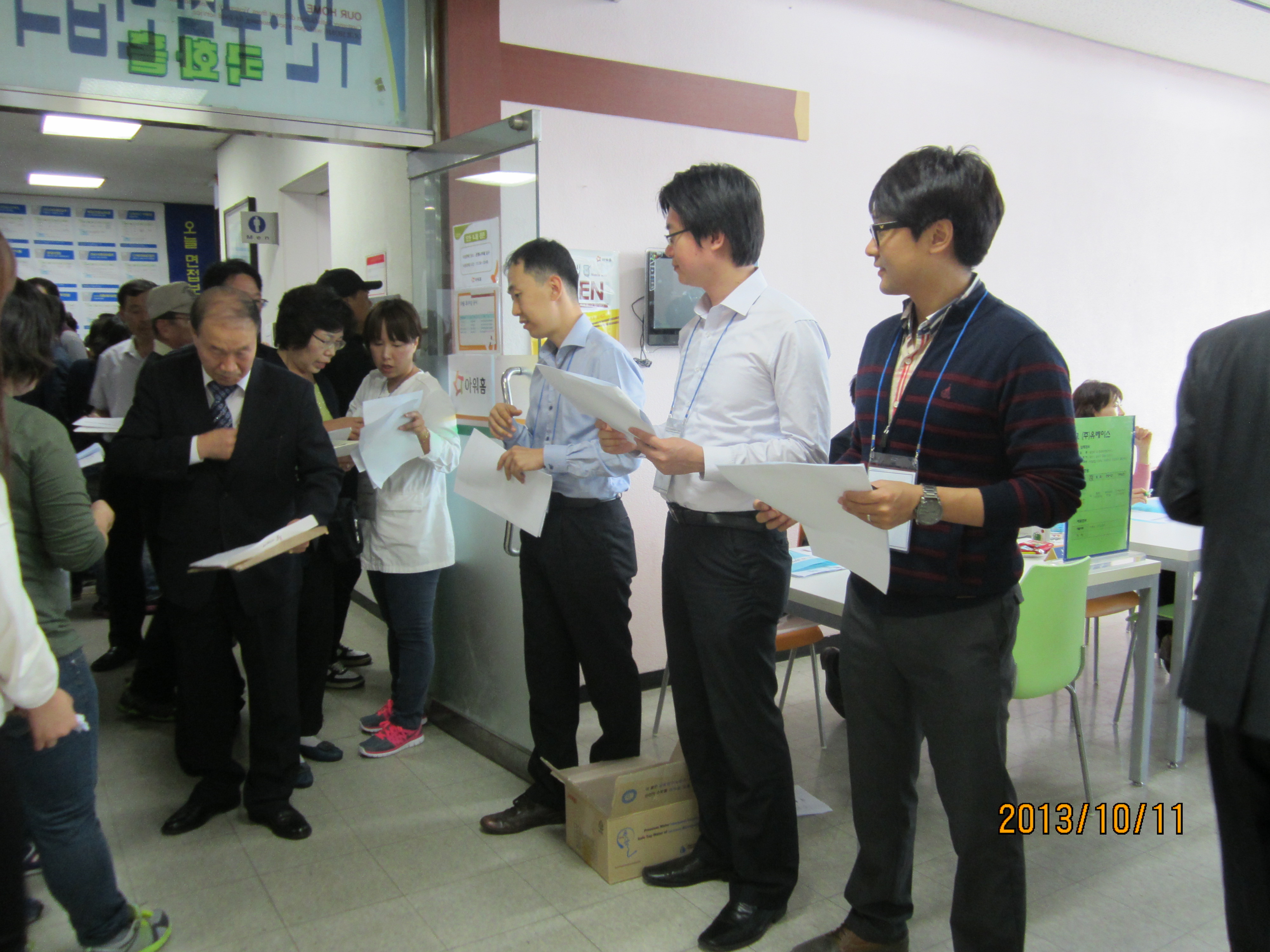[산업안전실]2013년 ...