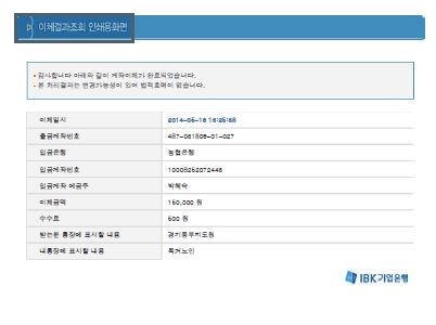 [청렴-경기동부]5월 독...