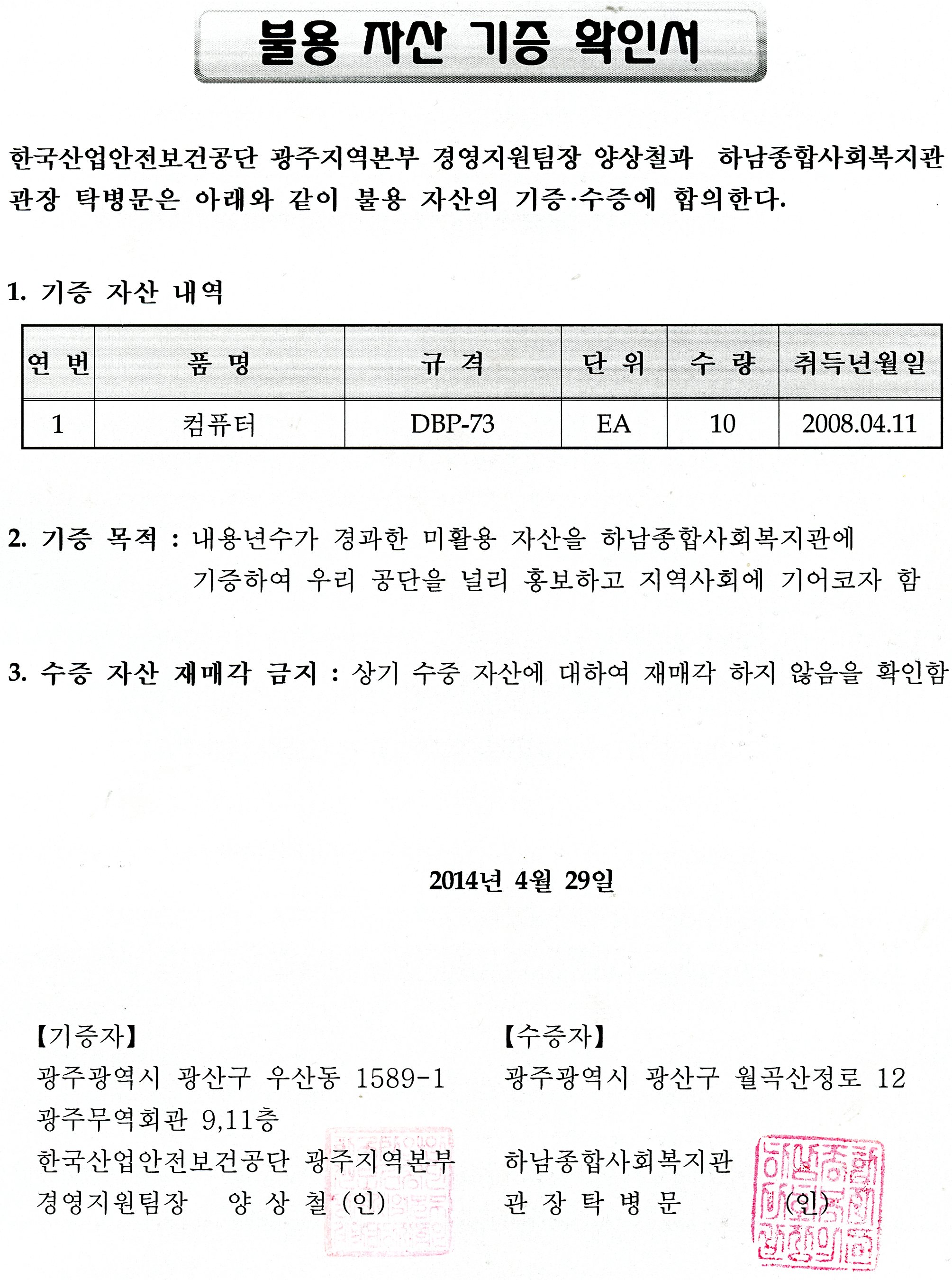 [다시!Dash!광주!]...