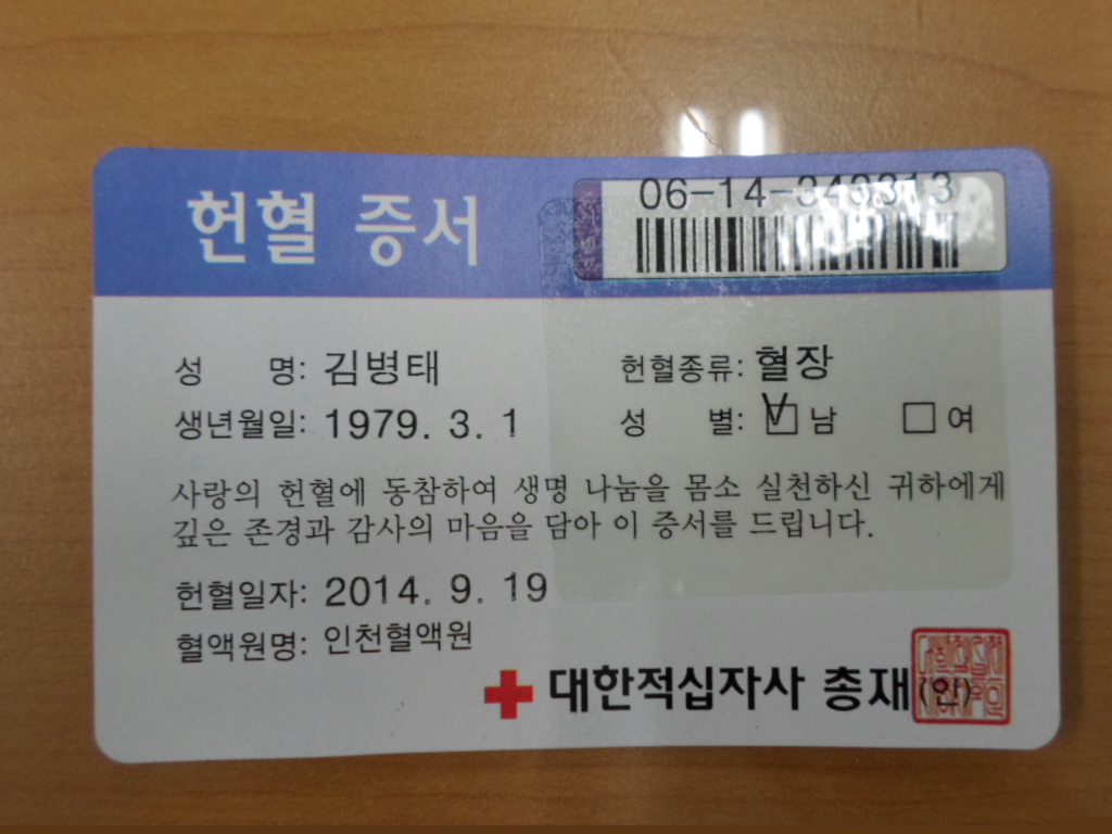 [명랑부천!] 자율적 헌...