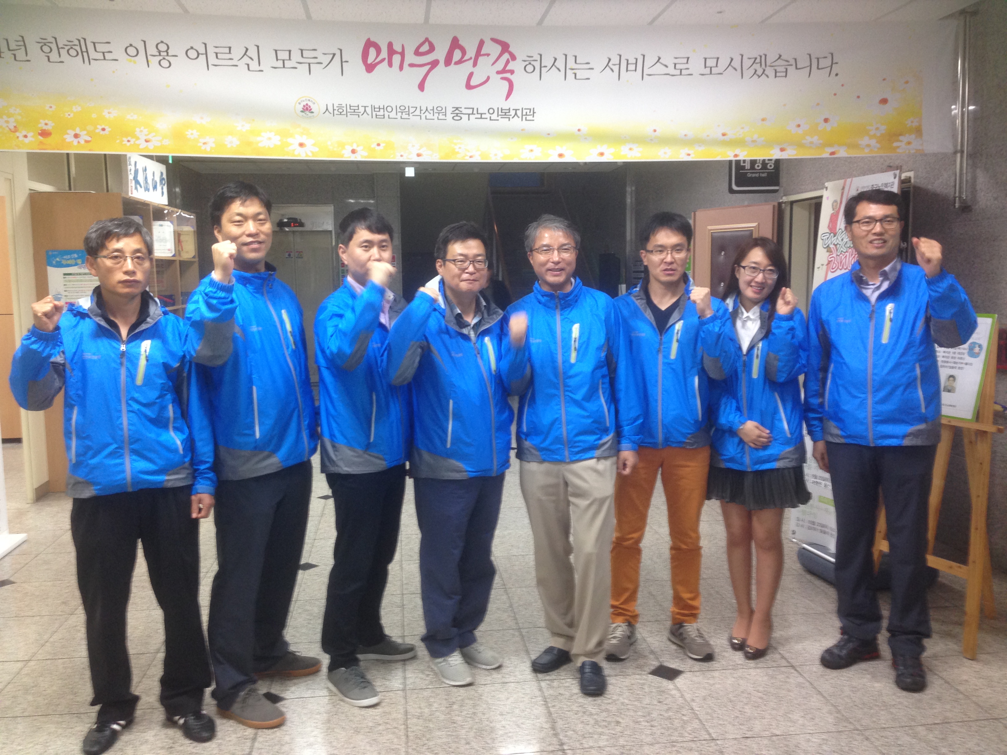 [협력지원실] 중구 노인...
