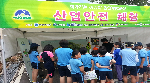 [BEST!경남]어린이 ...