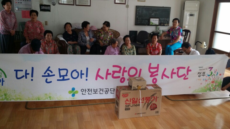[안전℃ 광주] 2015...