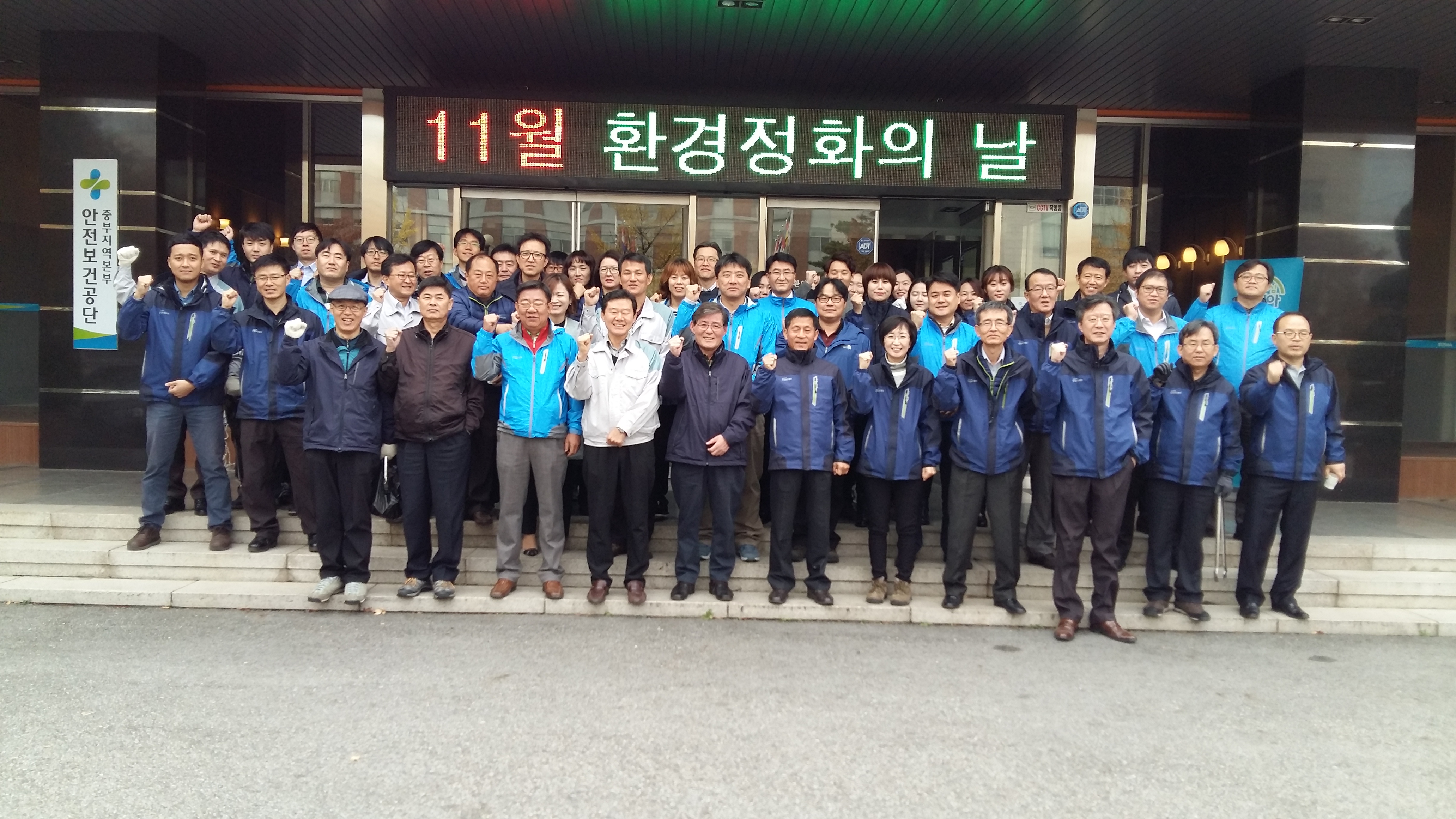 [중부본부]청사주변 환경...