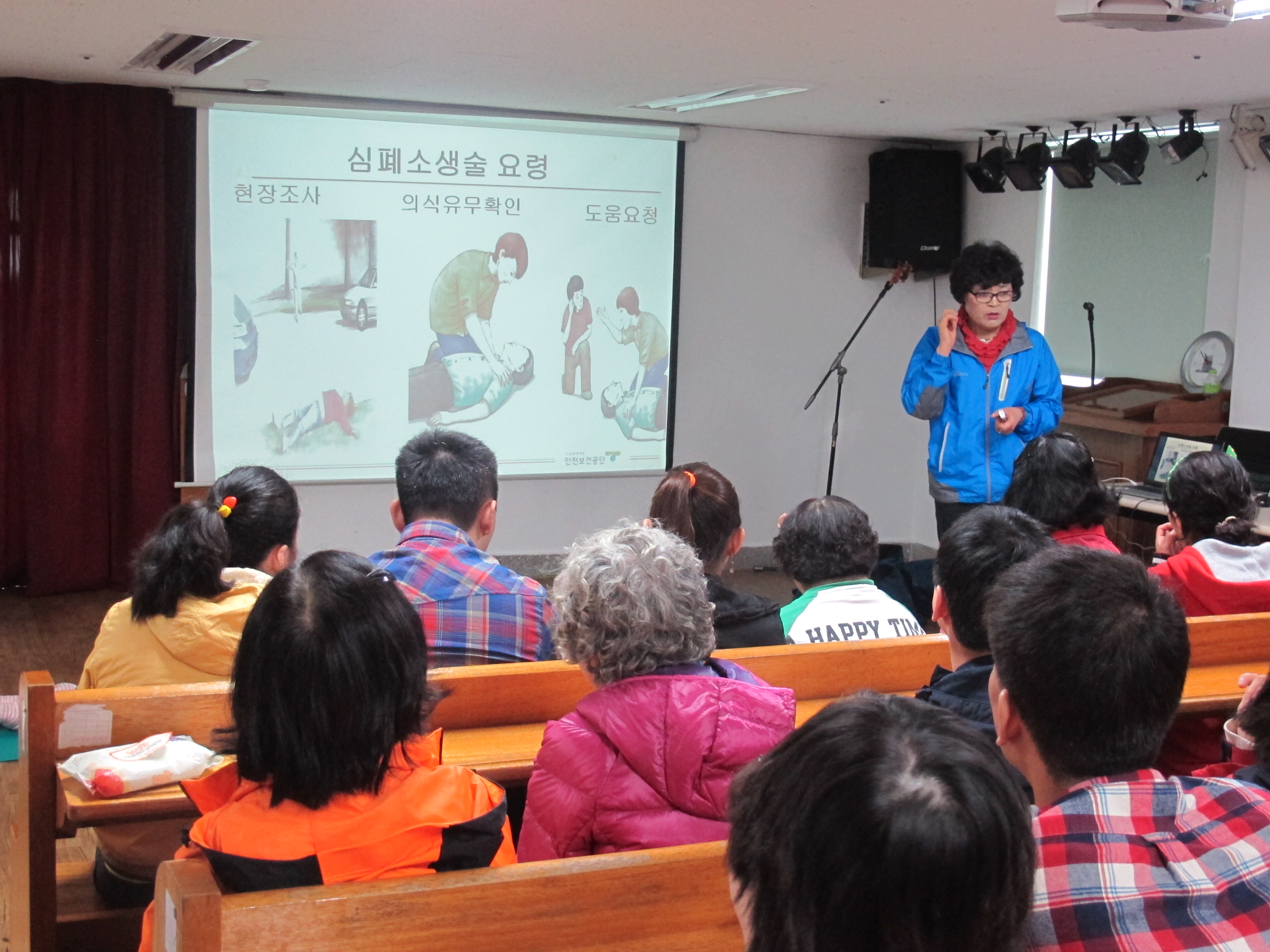 [부산갈매기] 사회복지시...