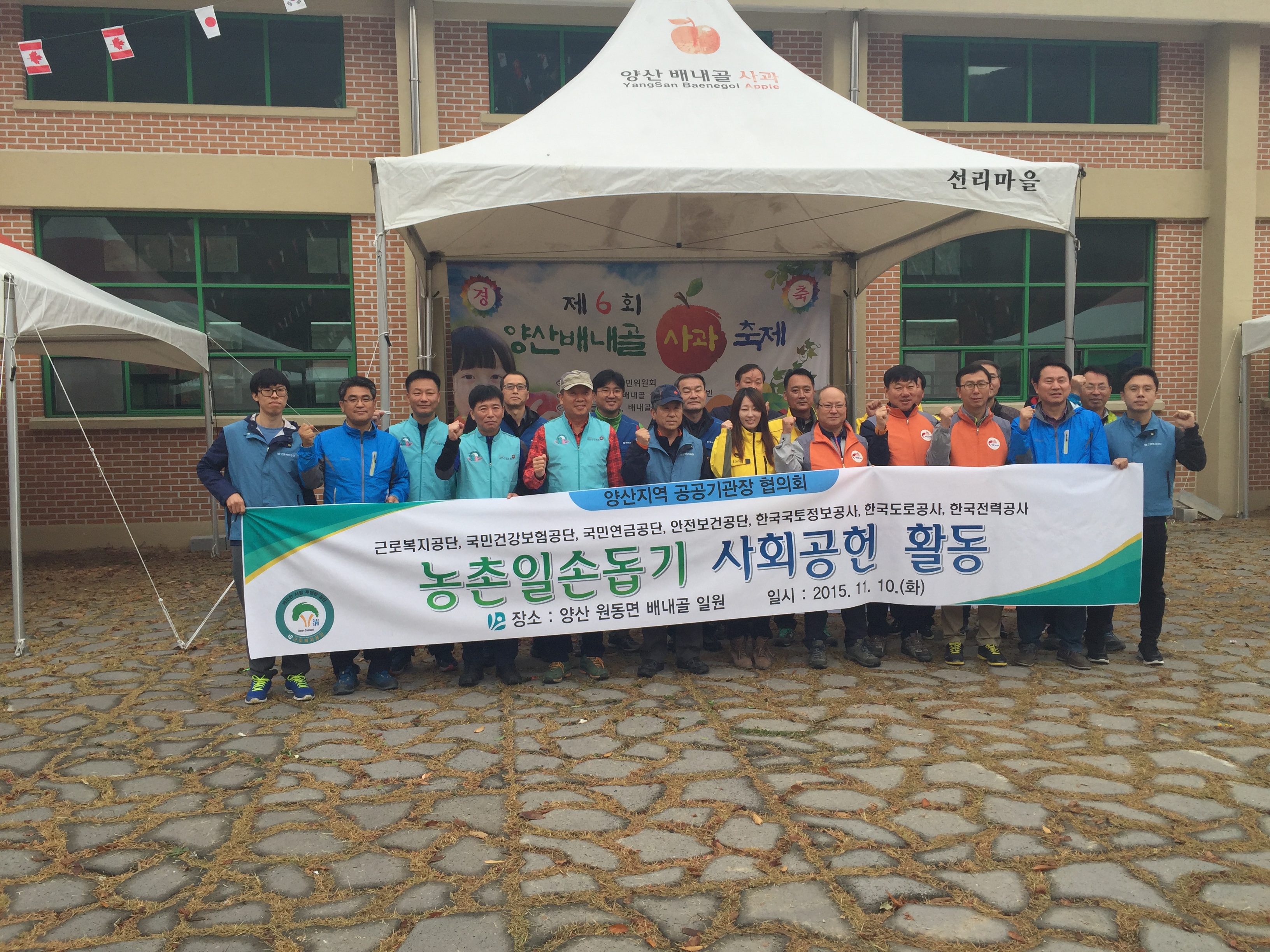 [행복플러스 경남동부]양...