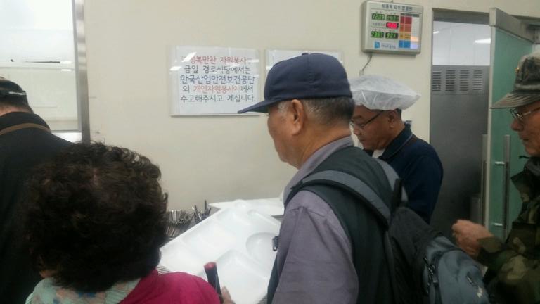 [경기남부] 노인복지시설...